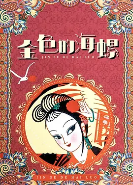 yuk阿姨满脸都是
